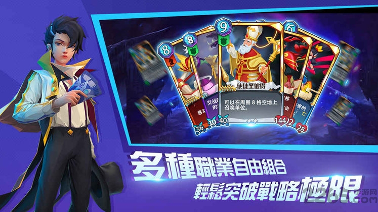 命运决战单机版