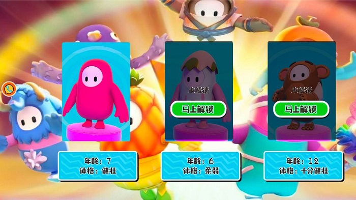 糖糖爱跳跃游戏 糖糖爱跳跃手机版下载