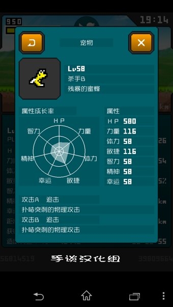 分分钟前线最新版