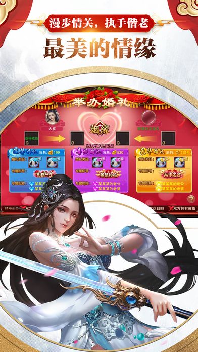 星尘决手游qq微信版