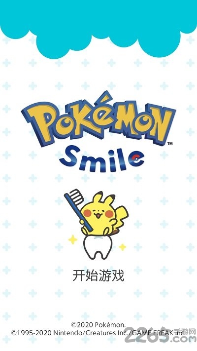 宝可梦smile正式版