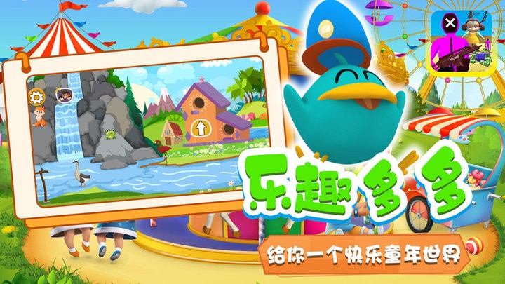 木偶人不许动最新版 木偶人不许动游戏下载