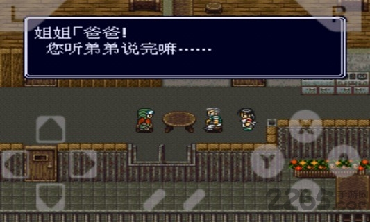 重装机兵r无限金币破解版