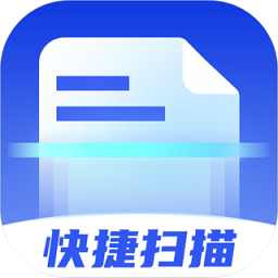 快捷扫描王app