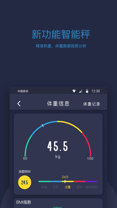 km1930实景骑行平台