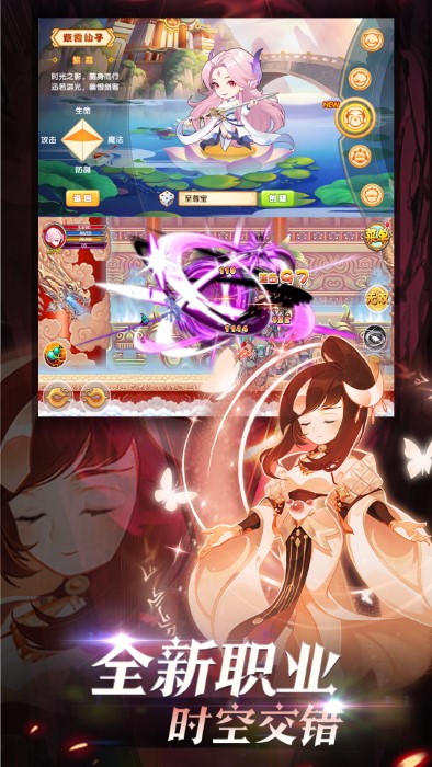 造梦西游ol九游最新版