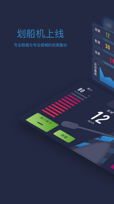 km1930实景骑行平台