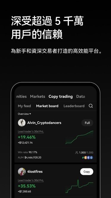 欧意web3.0钱包app