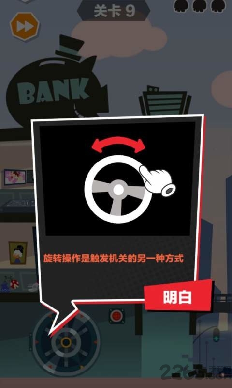 只能活一次最新版