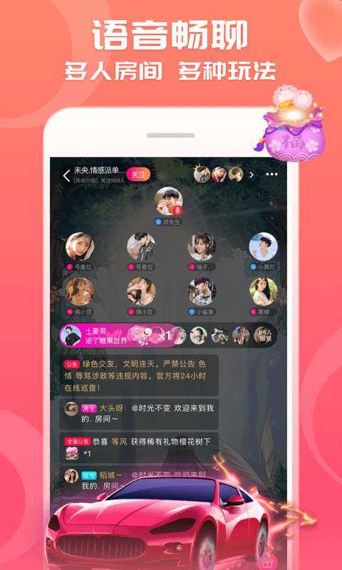 cp狐app