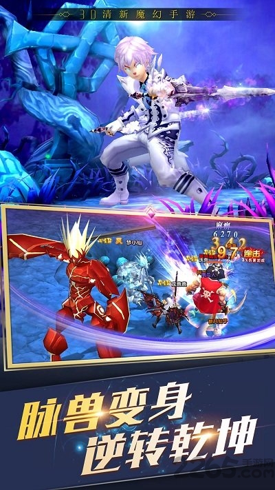 神圣联盟360客户端