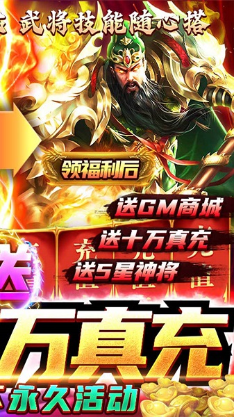 鹰击苍穹h5游戏