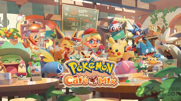 宝可梦cafemix最新版 宝可梦cafemix官方版