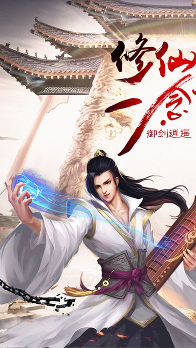 星尘决手游qq微信版