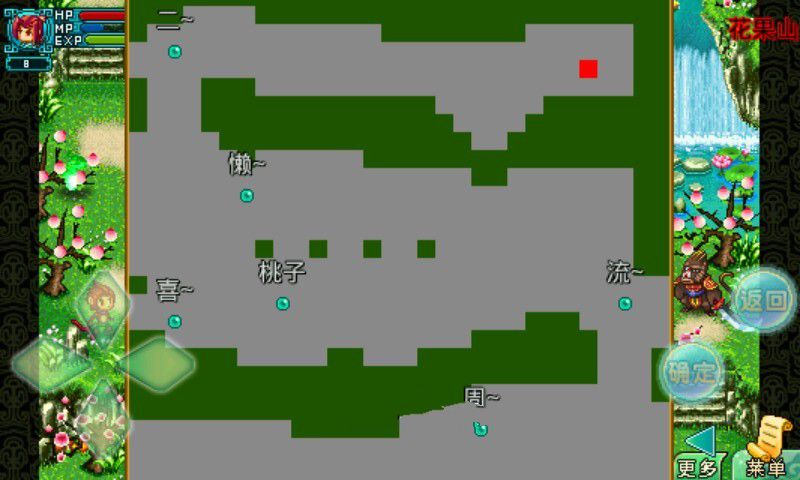 梦回西游安卓破解版