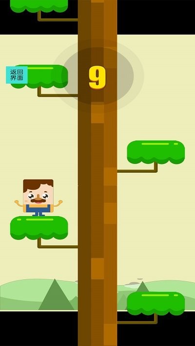 英雄左右上游戏