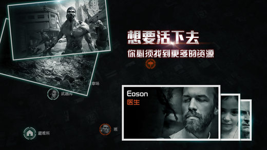 全城封锁4399内购破解版 4399全城封锁破解版下载