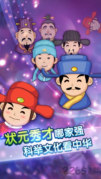 全民疯狂猜成语破解版 全民疯狂猜成语手机破解版