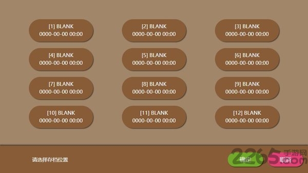 三国时代2最新版