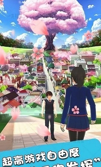 樱花魔法高校手游