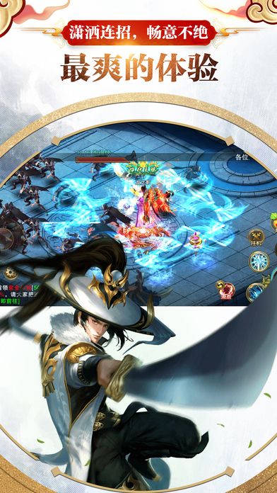 星尘决手游qq微信版