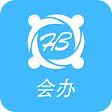 会办手机客户端