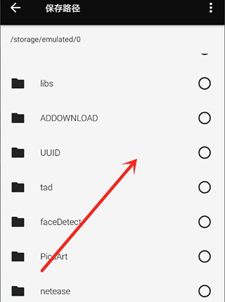 fotor照片编辑器怎么保存图片 fotor照片编辑器怎么保存图片教程