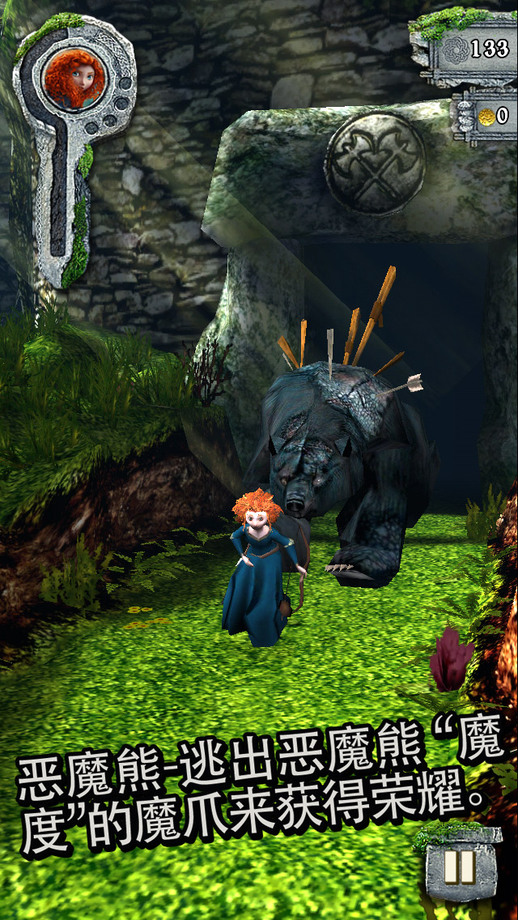 逃离金字塔2游戏