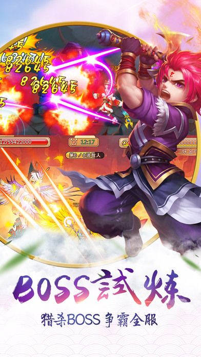 无双风云手游 网游之无双风云官网版下载