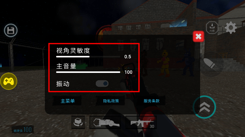 马桶人太空沙盒中文版辅助菜单教程 马桶人太空沙盒破解版教程