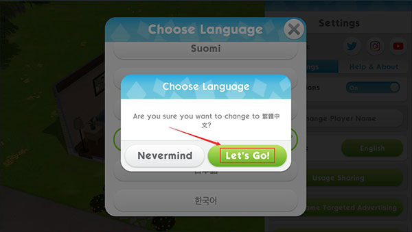 模拟人生移动版国际服中文设置教程 模拟人生移动版国际服中文设置方法