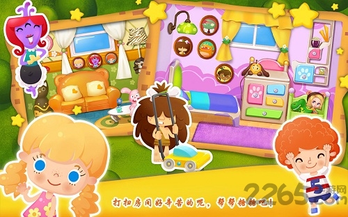 糖糖之家手机游戏