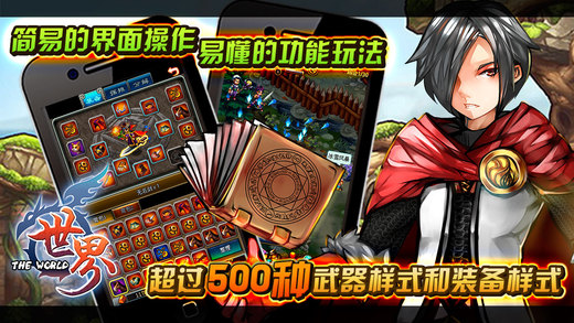 谷德世界ol加速共存版