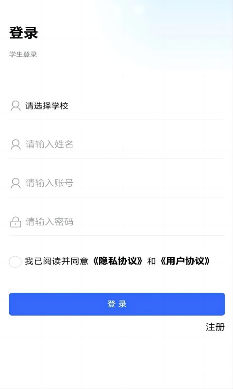 2025资助通最新版本app