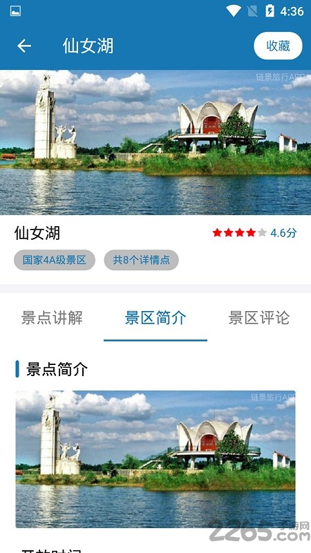 江西浪浪手机版