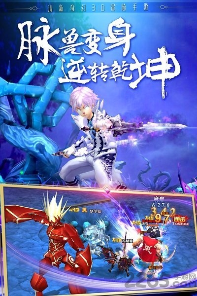 神圣联盟私服公益服