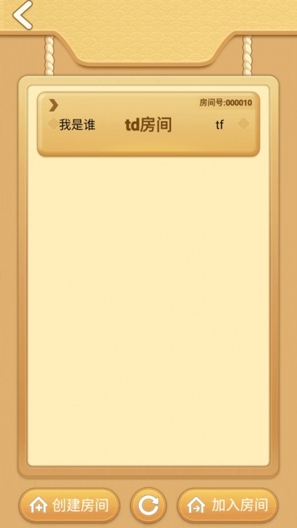 五子棋玩一玩最新版