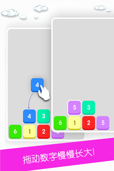 点数大对决最新版 点数大对决游戏下载