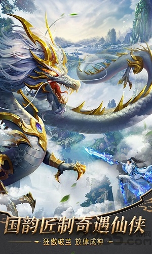 趣炫莽荒纪九游版 趣炫莽荒纪九游手游