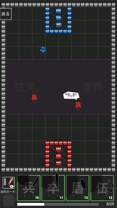 将棋攻防战最新版