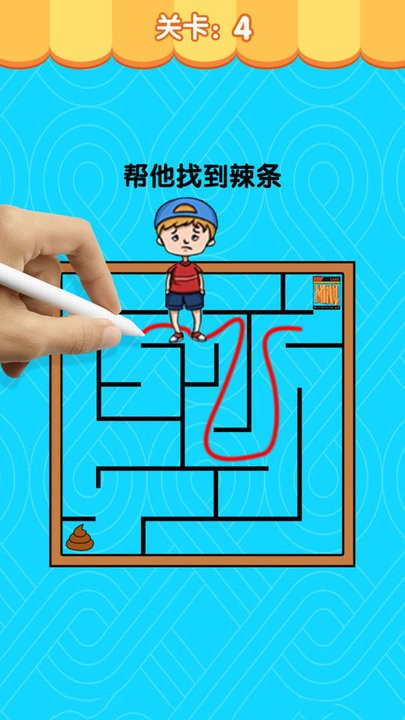 假装配对模拟器游戏