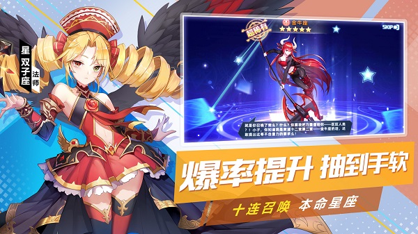 塔塔星座小米版