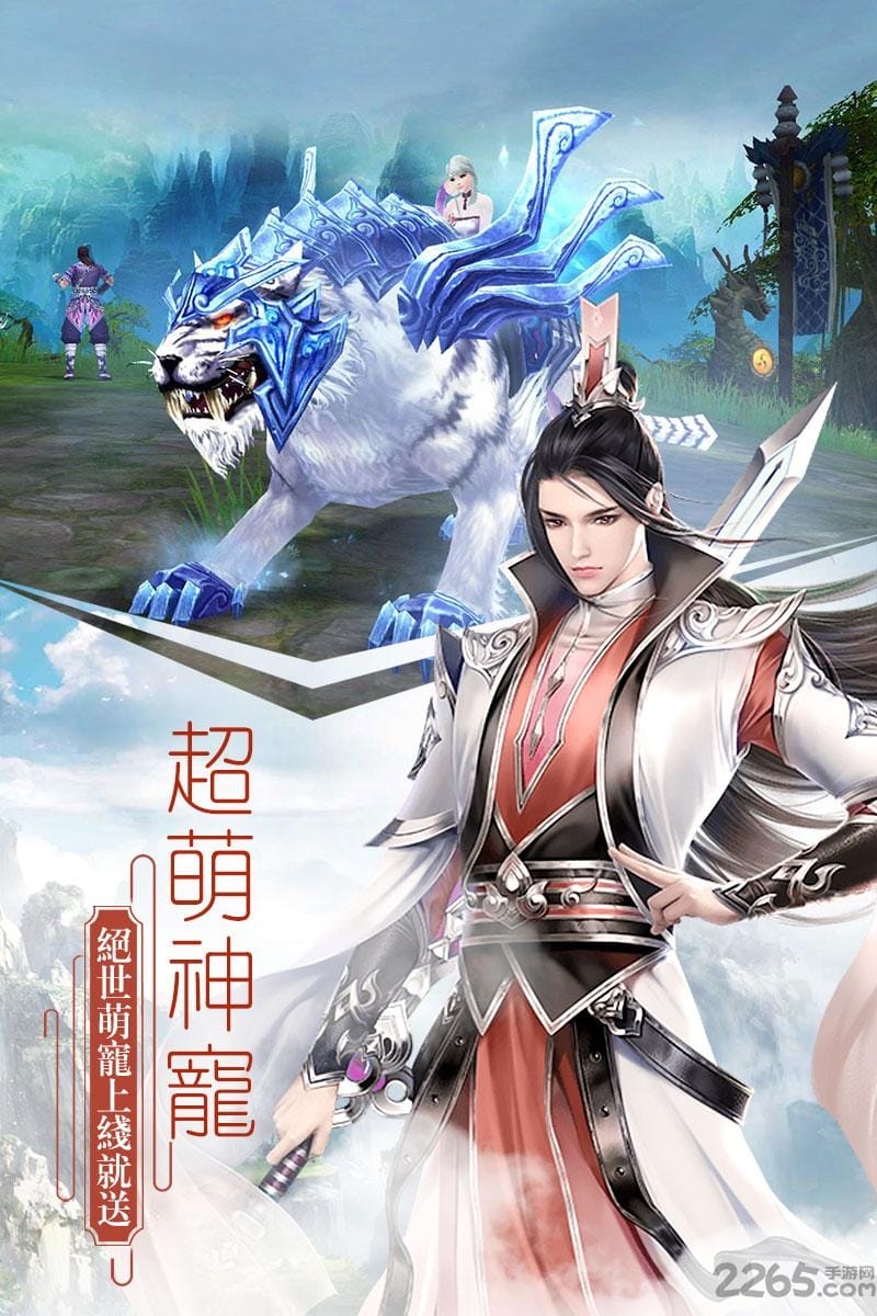 冰熊莽荒纪满v变态版