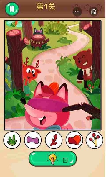 指尖找茬红包版