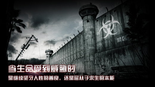 全城封锁 全城封锁葫芦侠破解版下载