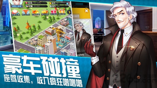 国民总裁游戏最新版本