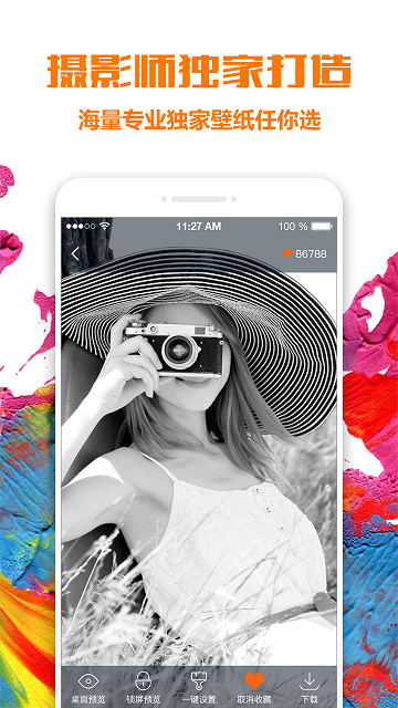 MiWallpaper应用下载