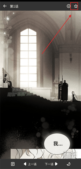 看耽漫画免费阅读软件