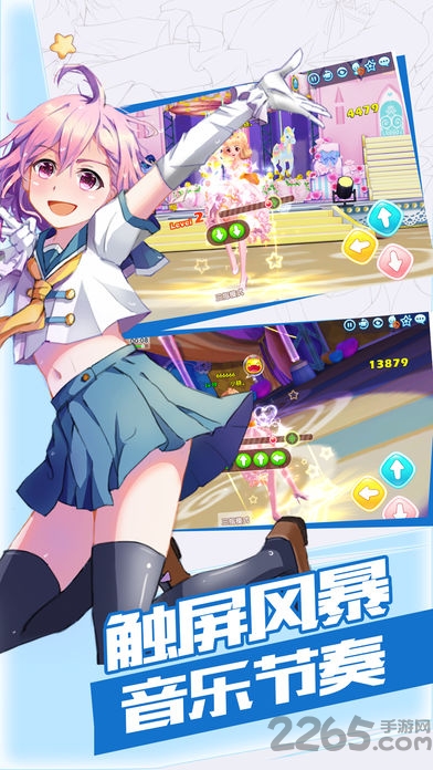 我为歌狂校园篇手机版 我为歌狂校园篇手游下载