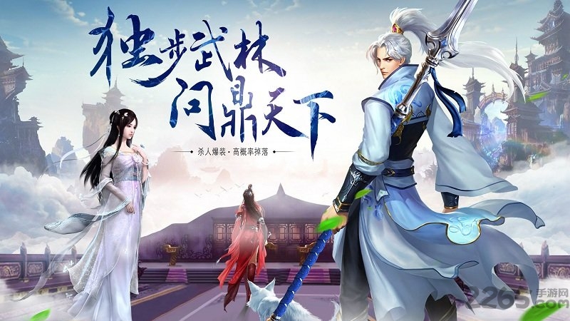 邑世3456独战乾坤